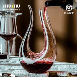 mumu正品 奢华高档U形红酒醒酒器家用葡萄酒分酒器水晶玻璃红酒壶