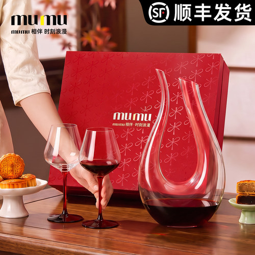 中秋节礼赠首选丨红酒杯礼盒装