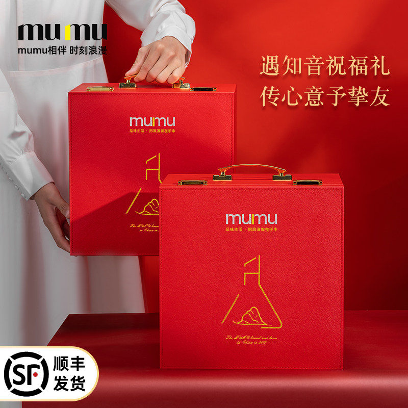 mumu正品冰山醒酒器高档礼盒套装