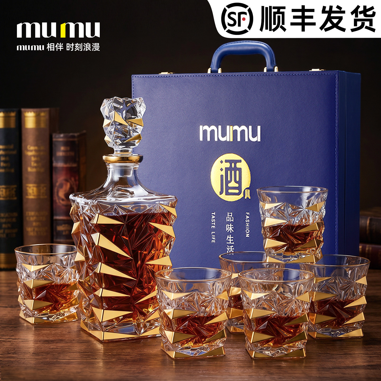 mumu金箔威士忌酒杯高档无铅玻璃设计感冰裂洋酒杯2个一对礼盒装