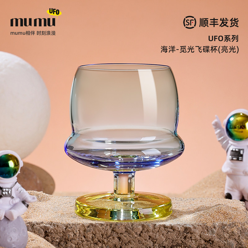 mumu新品飞碟杯创意星际幻想酒杯