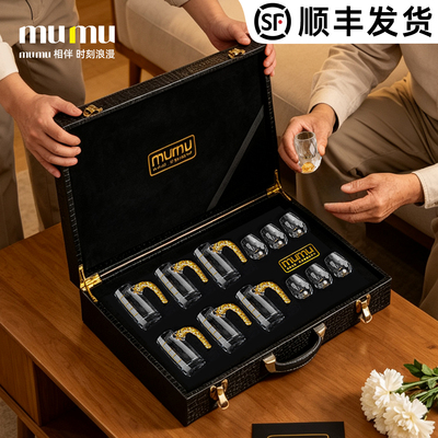 送长辈体面之选丨白酒杯礼盒装