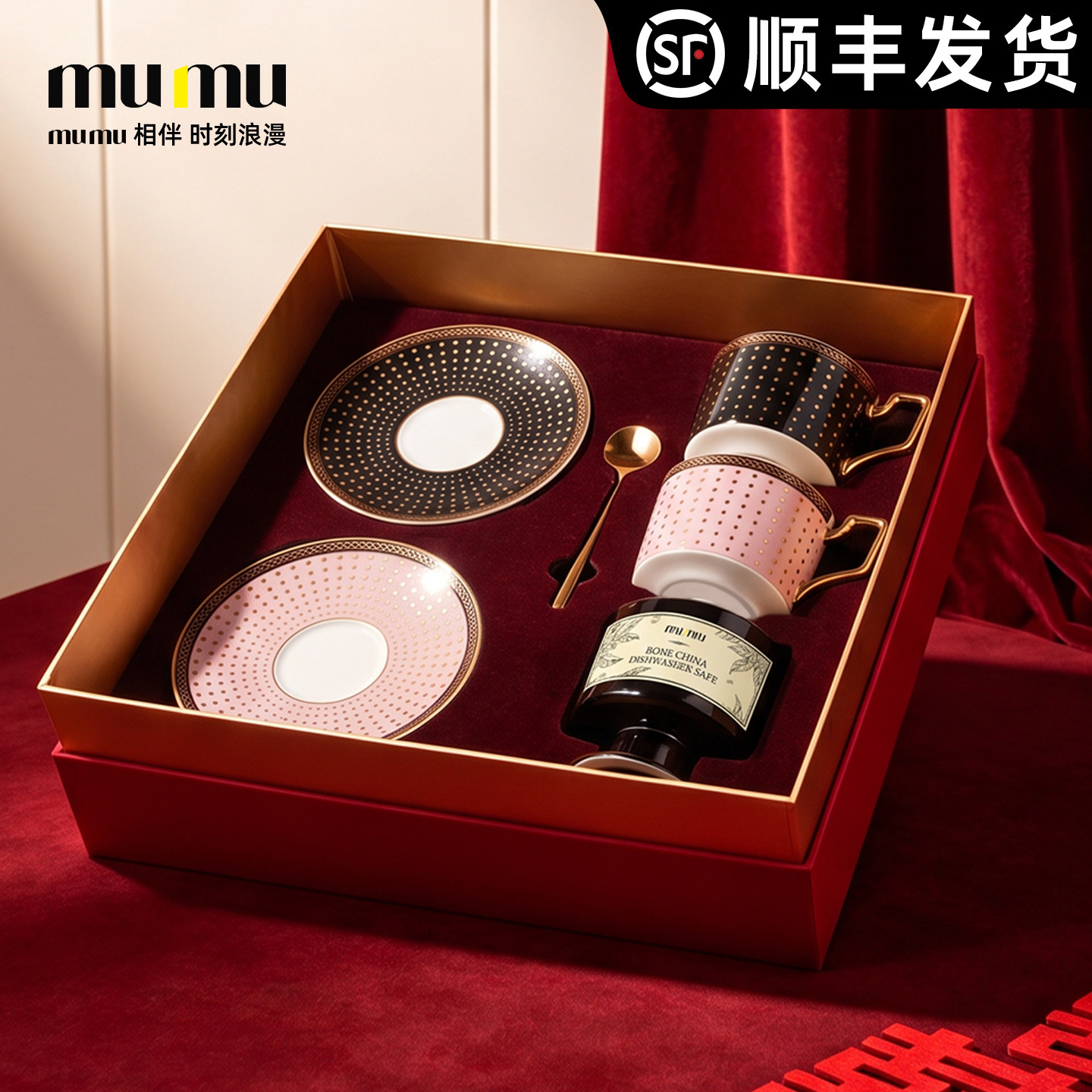 mumu送新人新娘闺蜜结婚伴手礼女士高颜值礼盒装高档精致咖啡杯子