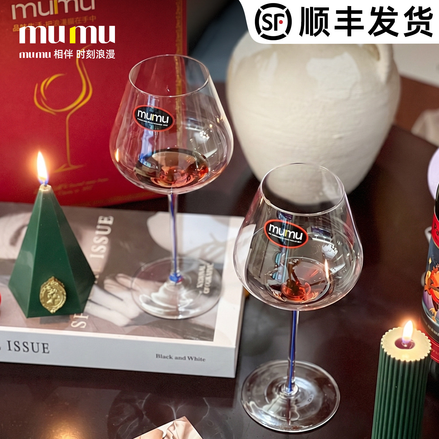 红酒杯2个一对礼盒装高端高级感轻奢礼物高脚葡萄酒杯新款创意杯