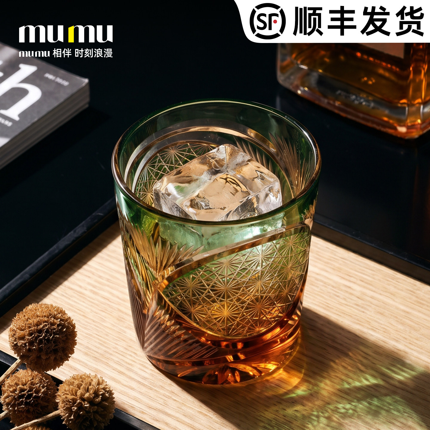 星级酒店同款丨mumu威士忌杯图片