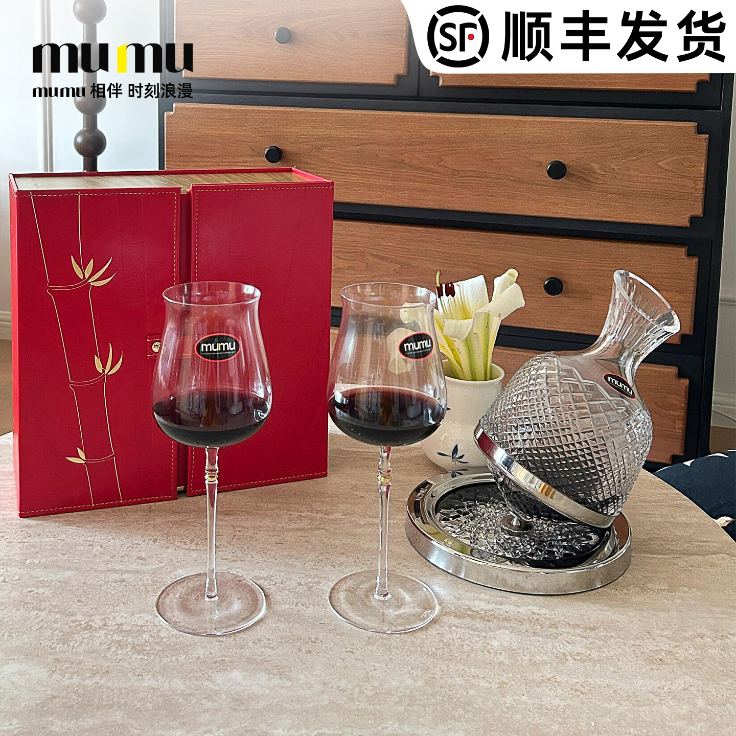 mumu竹节红酒杯家用轻奢高级感高颜值葡萄酒杯醒酒器新款高端酒具