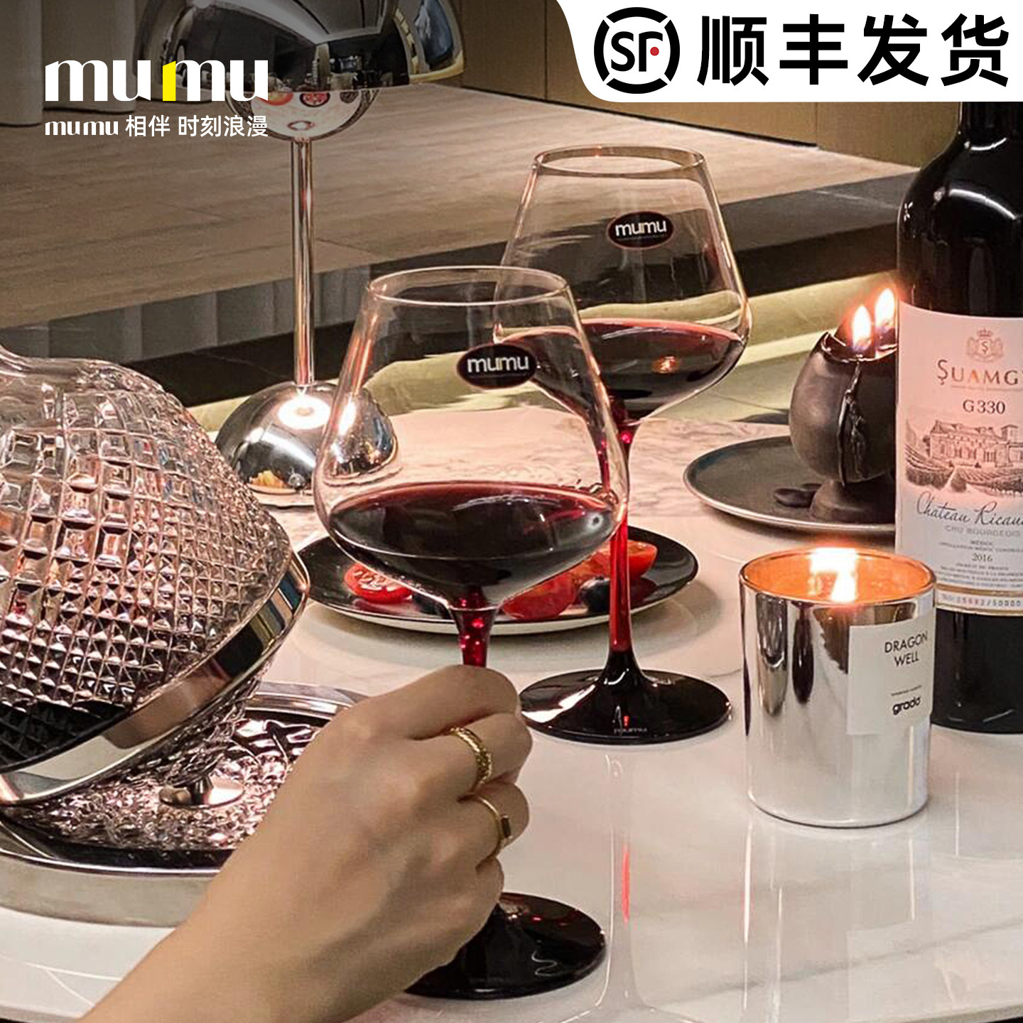 奢牌平替同款丨mumu旋转醒酒器图片