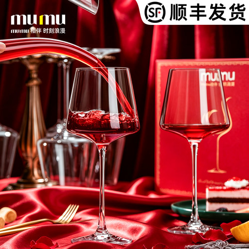 闺蜜结婚礼物必入T0P1丨mumu酒杯