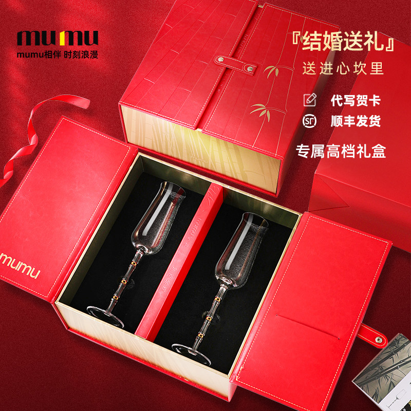 【新婚礼物】mumu高级气泡香槟杯图片