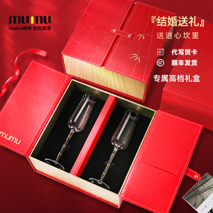 新婚礼物 mumu高级气泡香槟杯子高颜值设计感高脚甜酒杯礼盒装