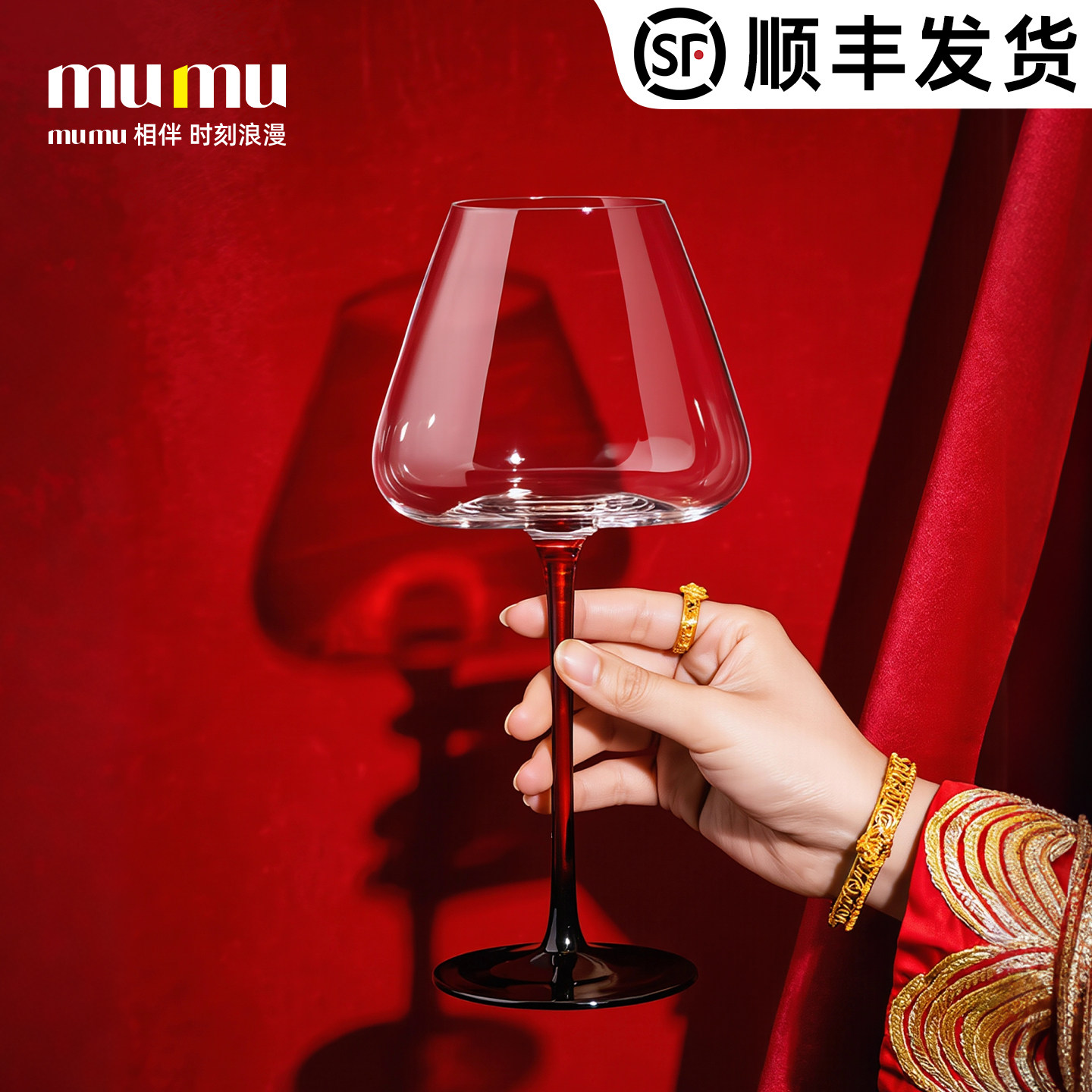 谁送谁有面丨mumu红酒杯结婚礼物图片