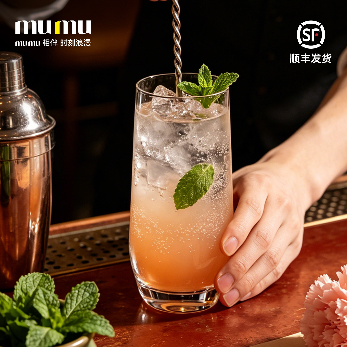 mumu创意ins风mojito调酒杯水晶玻璃莫吉托杯鸡尾酒杯调酒杯套装