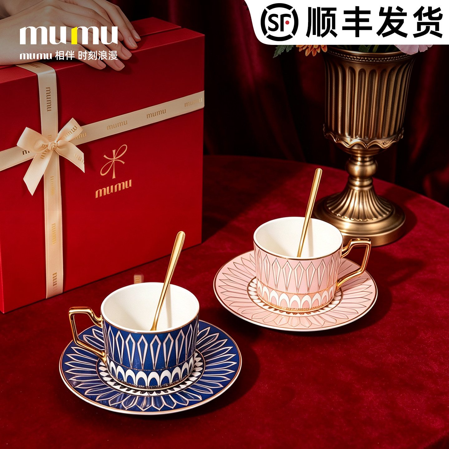 mumu【新婚礼物】送新人新娘订婚礼品高档精致礼盒装陶瓷咖啡杯子