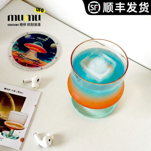 高颜值亮光飞碟饮料杯