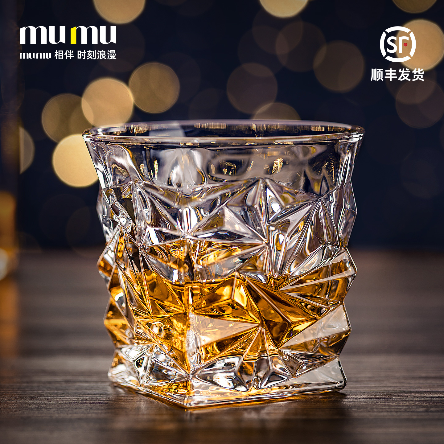 【mumu正品】冰裂款威士忌洋酒杯