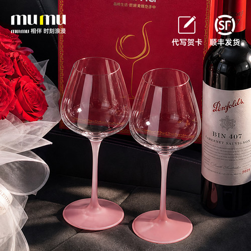 【氛围感之神】轻奢酒杯女生推荐