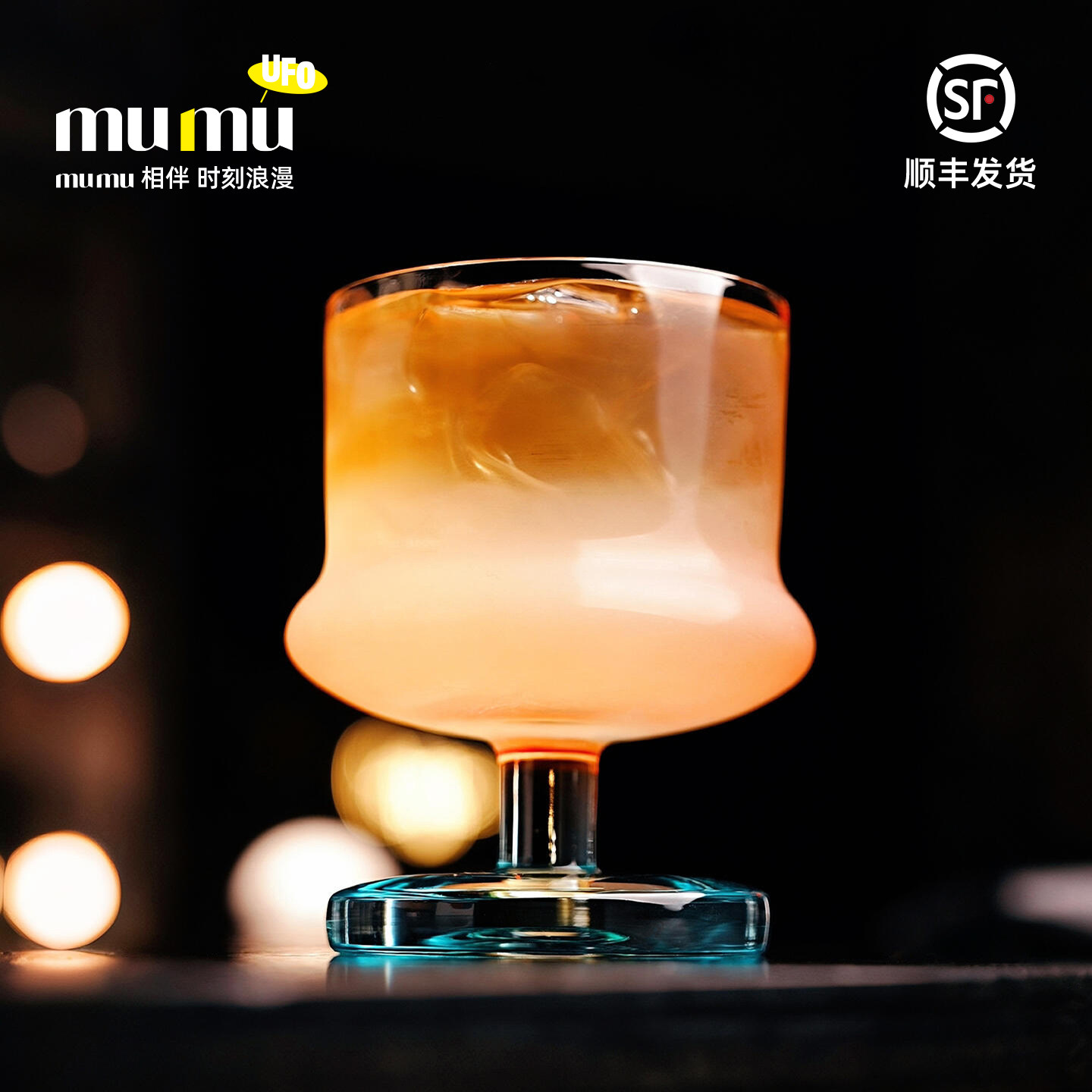 mumu新款创意UFO高颜值果汁杯子