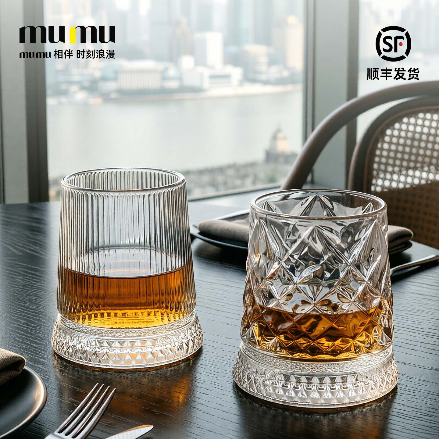 mumu旋转水晶威士忌酒杯礼盒轻奢高档网红白兰地洋酒杯高级感套装