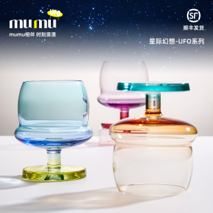 mumu®微醺女生家用水晶玻璃杯礼盒高颜值迷你酒杯飞碟杯组合套装