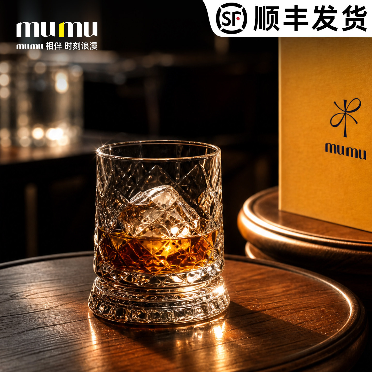 大师手作珍藏丨mumu旋转威士忌杯图片
