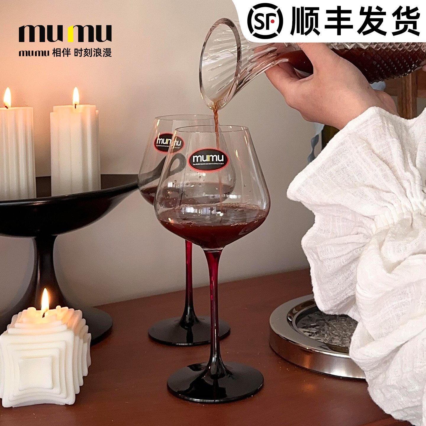东方美学臻品丨mumu旋转醒酒器图片