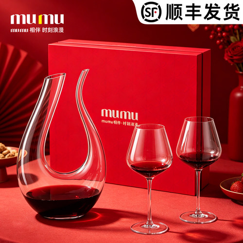 【红酒杯销量排行N0.1】酒杯套装
