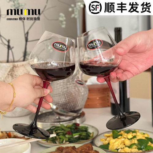 【全网爆卖】水晶玻璃葡萄酒杯