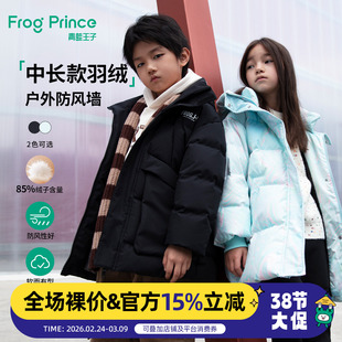 青蛙王子童装女童冬季中长款羽绒服儿童冬装女孩加厚外套商场同款