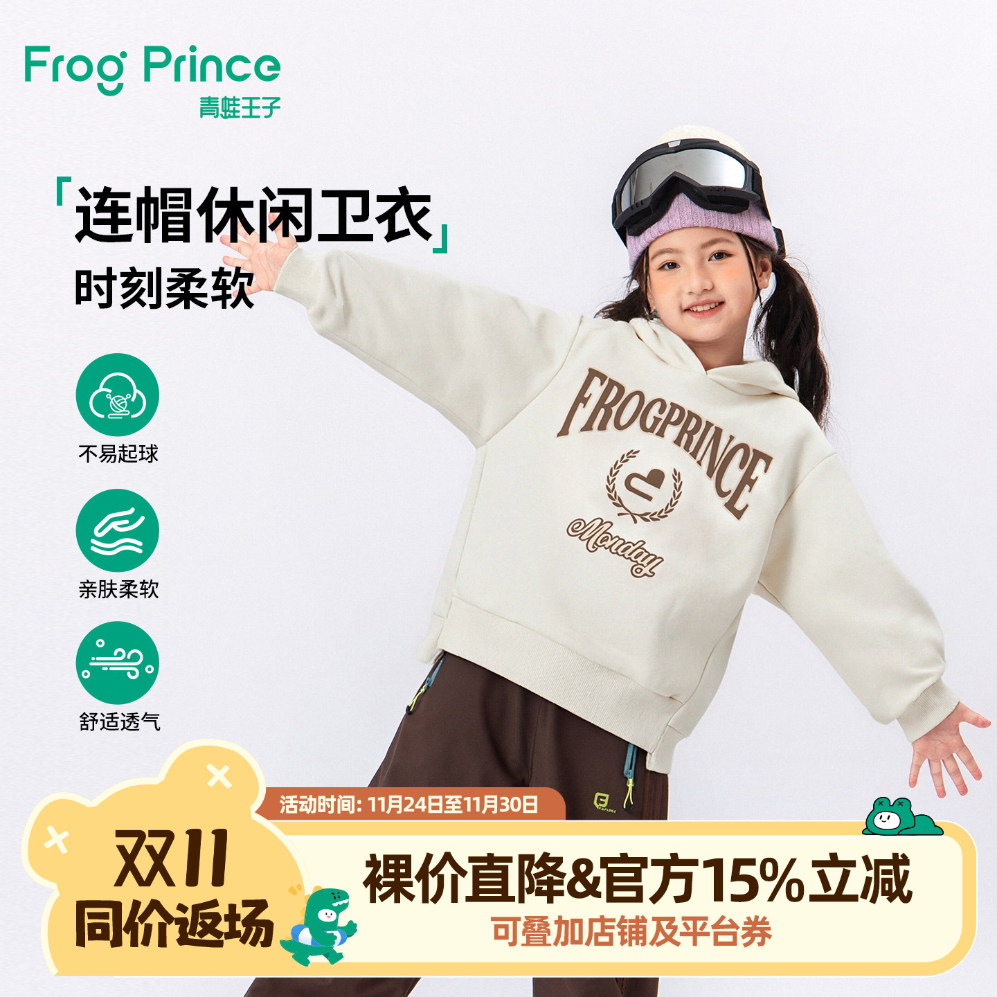 青蛙王子童装女童一体绒加绒卫衣冬装新款儿童加厚保暖连帽上衣