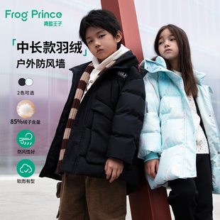 青蛙王子童装女童冬季中长款羽绒服儿童冬装女孩加厚外套商场同款