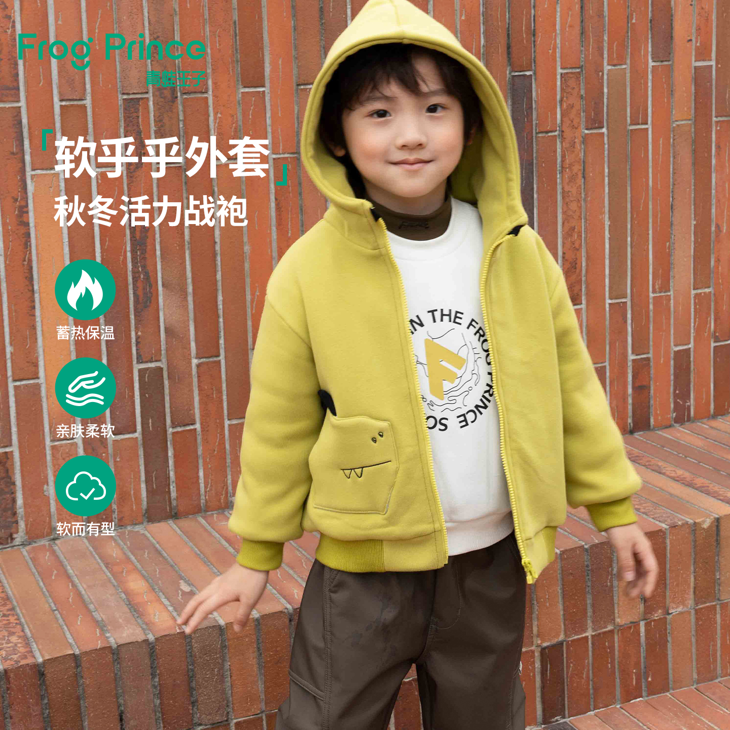 青蛙王子童装男童冬季夹棉加厚保暖外套宝宝冬装连帽开衫上衣卡通
