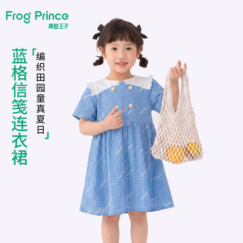 青蛙王子童装女童纯棉连衣裙夏季新款宝宝格纹娃娃领儿童短袖裙子