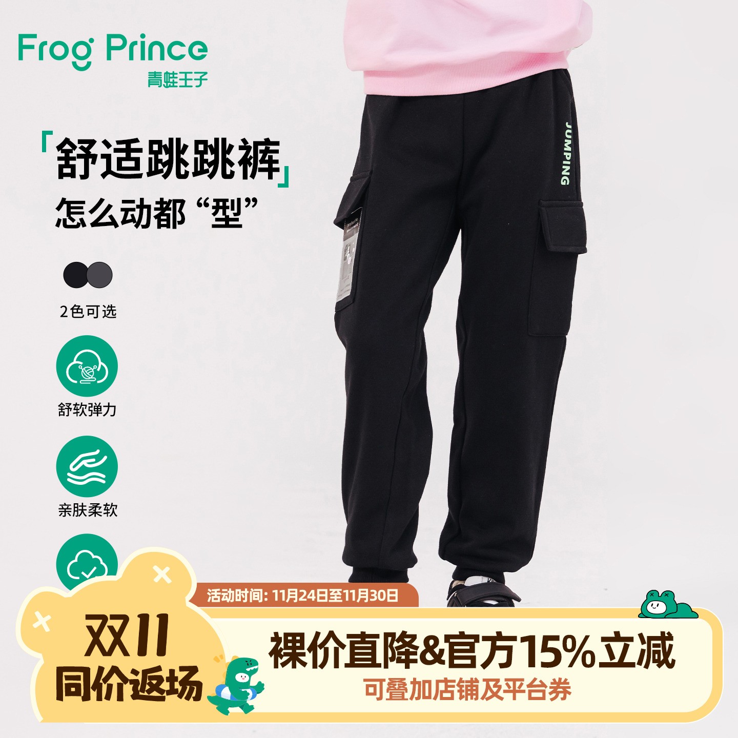 青蛙王子童装女童裤子春季新款大童休闲卫裤春秋装女孩宽松运动裤