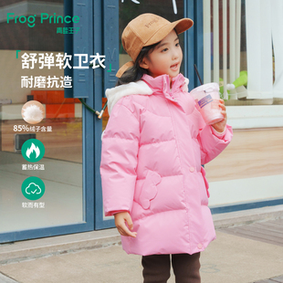 青蛙王子童装女童中长款羽绒服冬季新款宝宝冬装小女孩带毛领外套