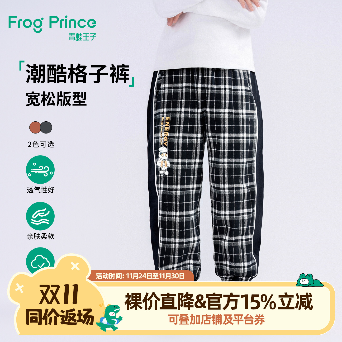 青蛙王子童装男童裤子春秋款纯棉休闲长裤舒适宽松宝宝秋季卫裤