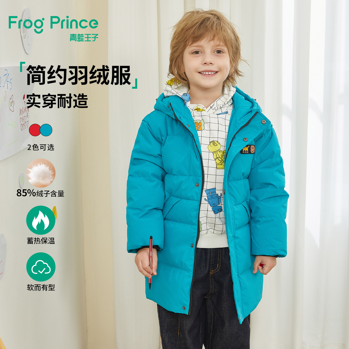 青蛙王子童装男童冬季中长款羽绒服宝宝冬装加厚保暖外套带眼镜帽,童装/婴儿装/亲子装,羽绒服,淘宝优惠券,粉丝福利购,淘宝优惠卷