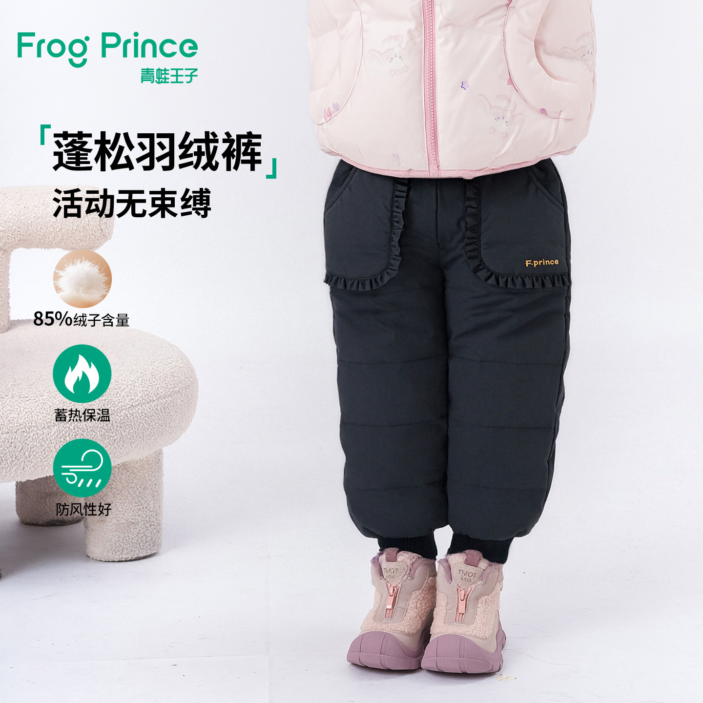 【商场同款】青蛙王子童装女童羽绒裤冬装新款儿童裤子保暖长裤,童装/婴儿装/亲子装,羽绒裤,淘宝优惠券,粉丝福利购,淘宝优惠卷