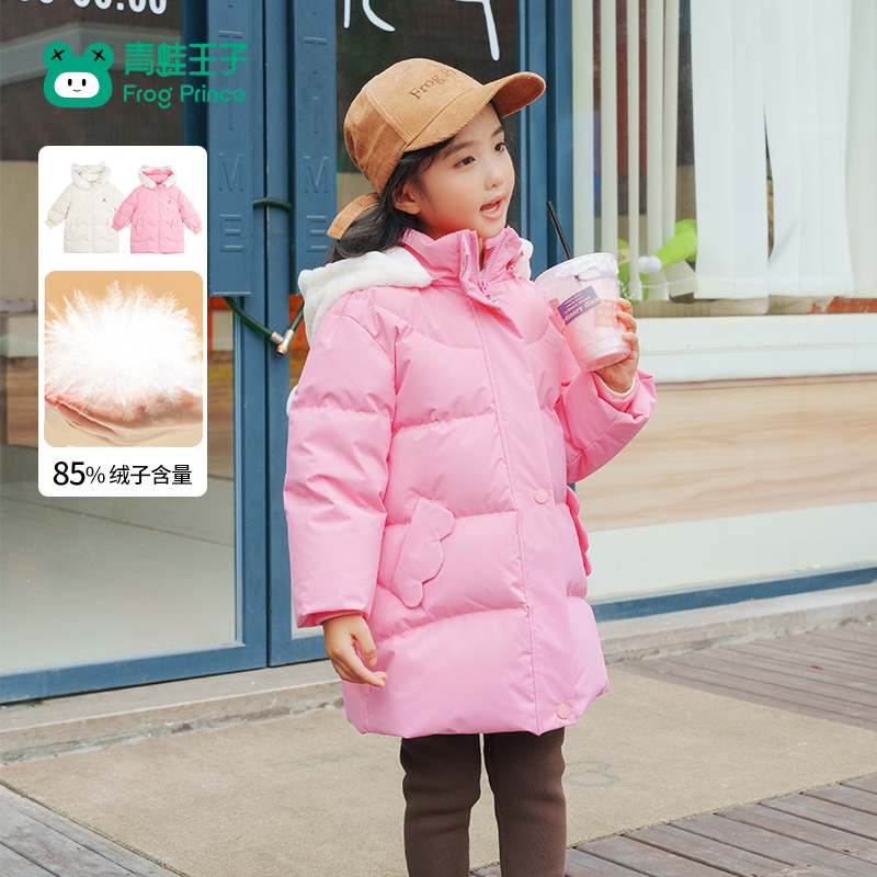 青蛙王子女童中长款羽绒服外套
