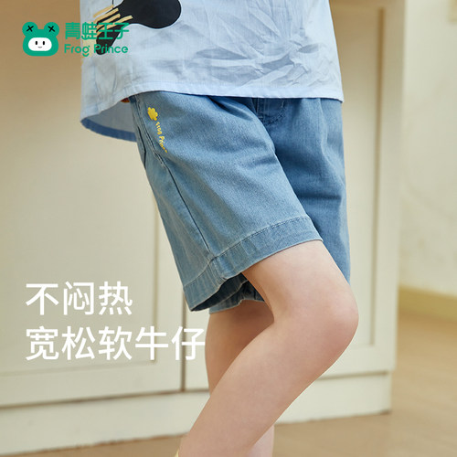 青蛙王子童装女童夏季牛仔短裤儿童冰丝凉感裤子薄款小女孩五分裤