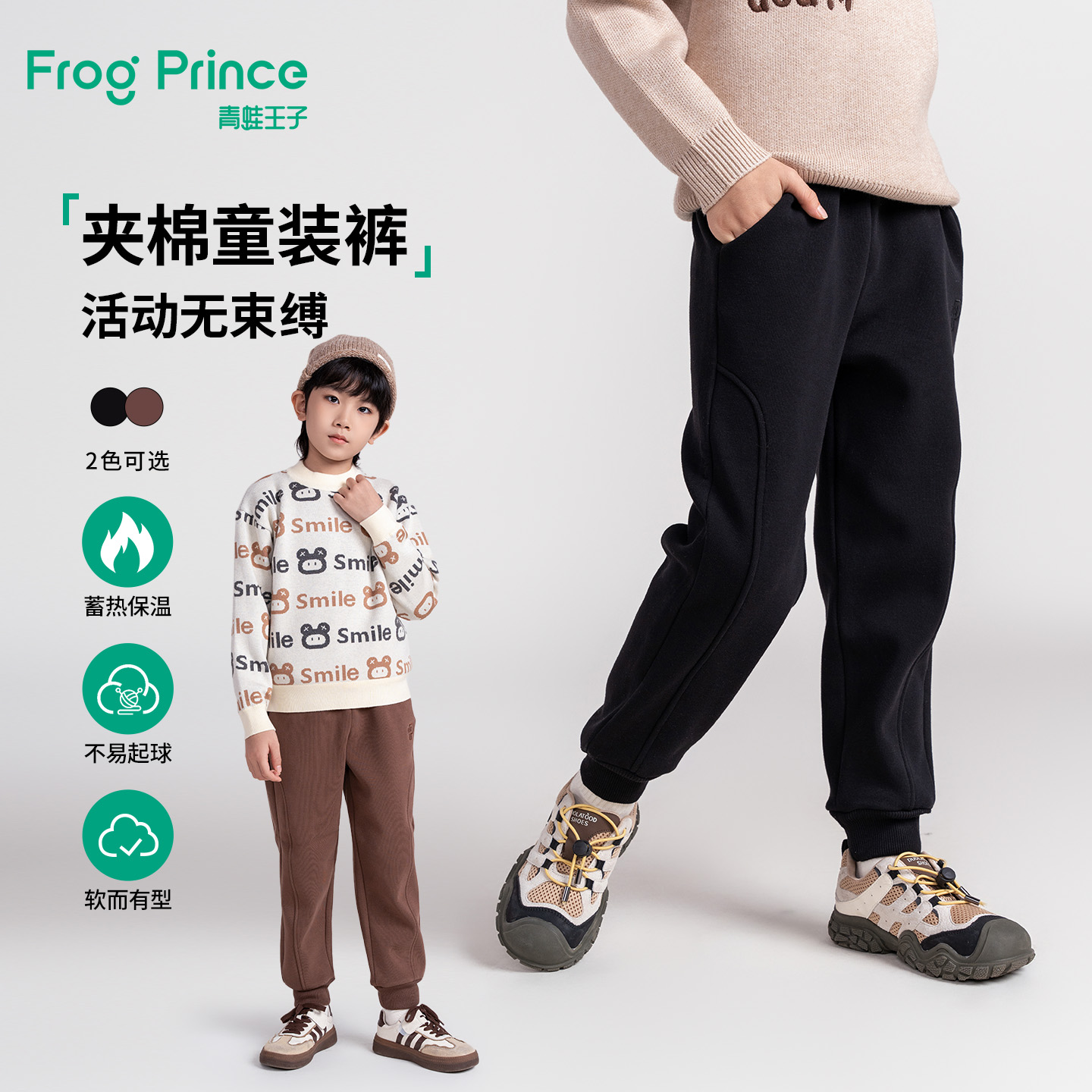 青蛙王子童装男童一体绒加绒裤子冬季新款儿童加厚保暖针织长裤