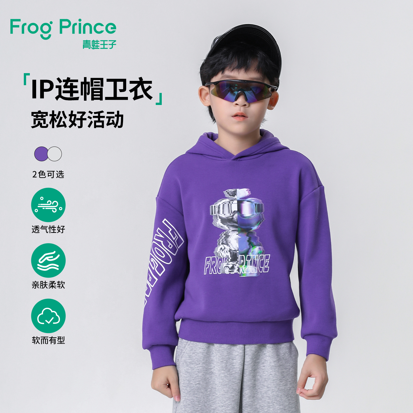 青蛙王子童装男童冬季加绒卫衣儿童冬装加厚保暖连帽帅气宽松上衣