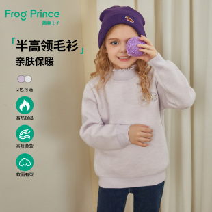 小女孩上衣 宝宝洋气好看针织衫 青蛙王子童装 女童花边领毛衣冬季