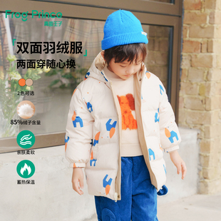 青蛙王子童装男童双面穿羽绒服冬季新款宝宝冬装加厚保暖帅气外套