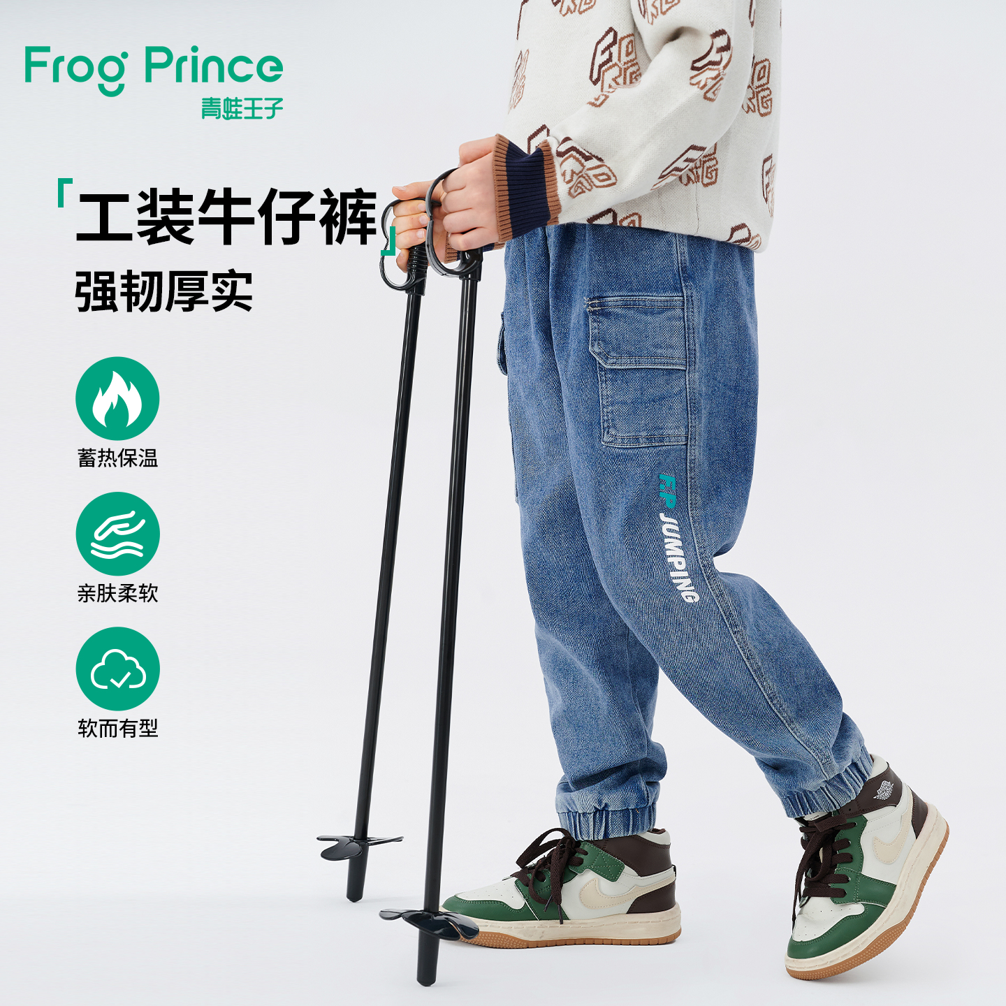 青蛙王子童装男童冬季牛仔裤儿童冬装夹棉加厚保暖长裤男孩休闲裤