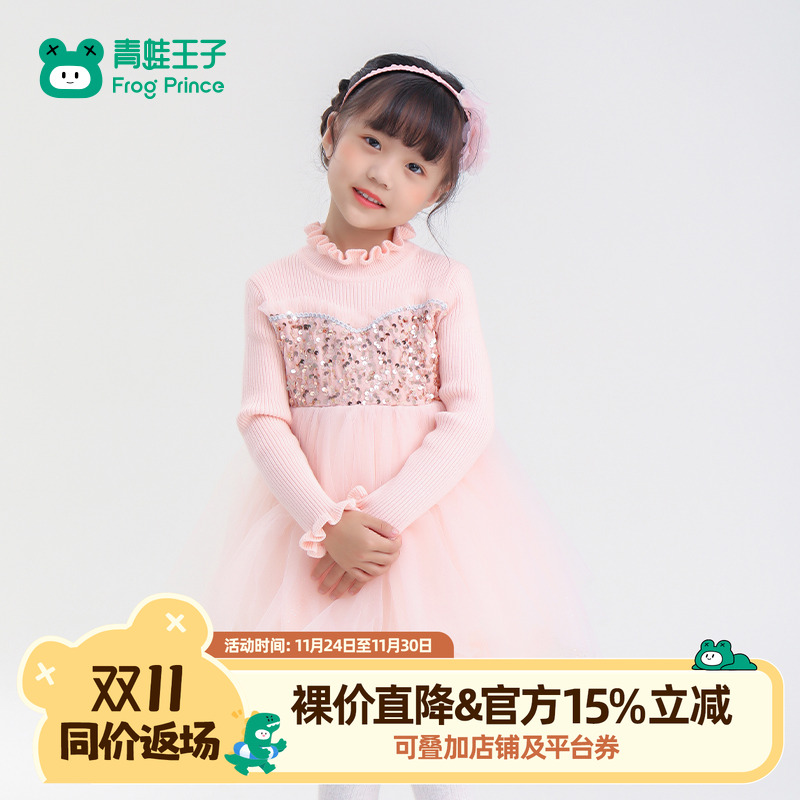 青蛙王子童装女童冬季连衣裙宝宝冬装公主风裙子针织拼接网纱裙