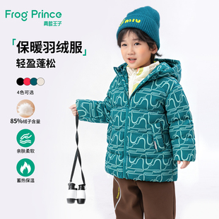 青蛙王子童装男童冬季羽绒服儿童冬装宝宝时尚印花加厚外套小男孩
