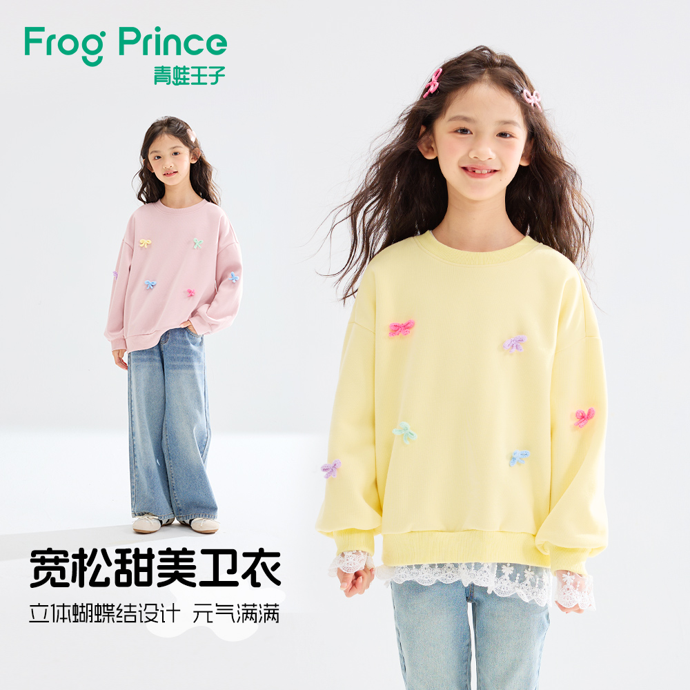 青蛙王子童装女童卫衣春秋款儿童圆领套头上衣女孩秋装新款打底衫