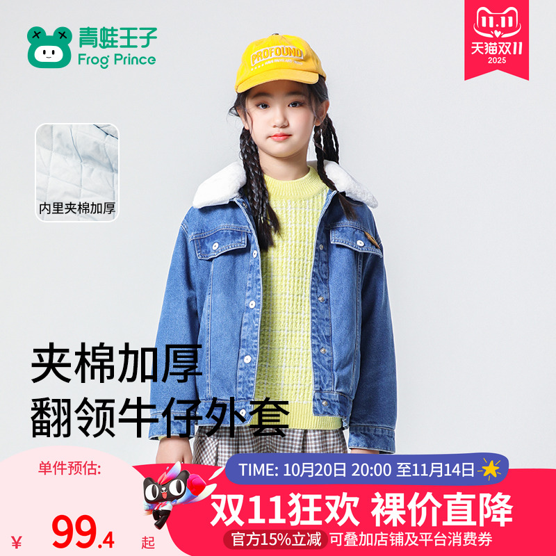 青蛙王子牛仔外套复古风冬季