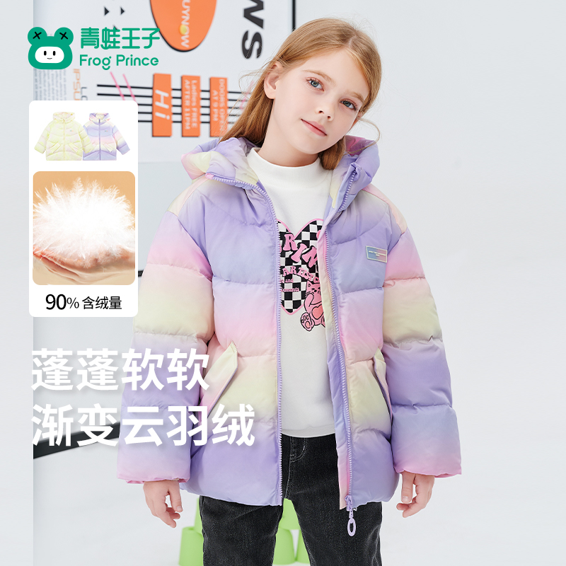 青蛙王子女童羽绒服连帽外套