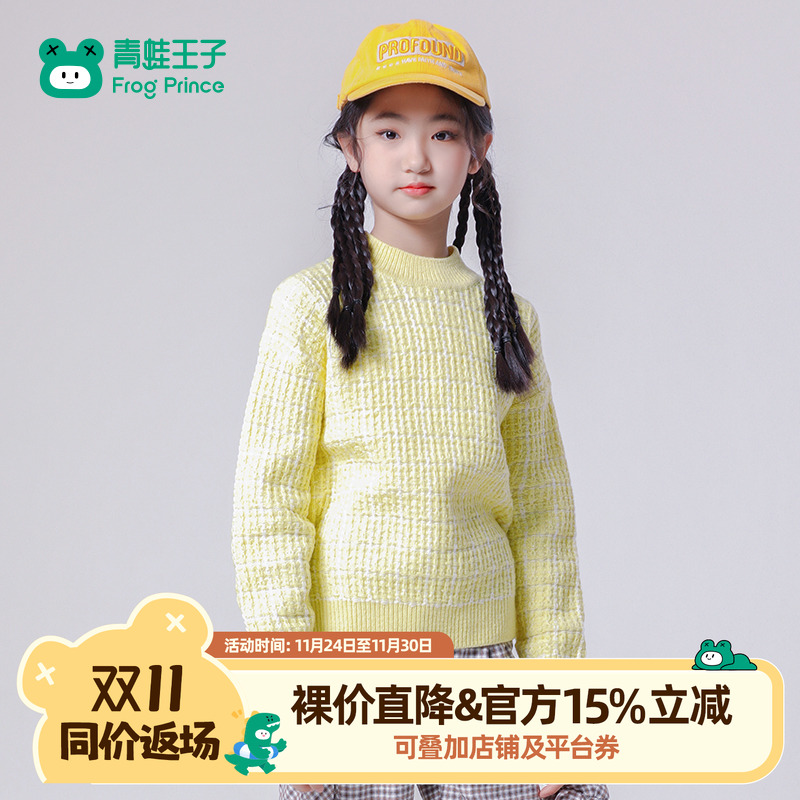青蛙王子童装女童冬季毛衣儿童冬装加厚保暖打底上衣时尚针织衫